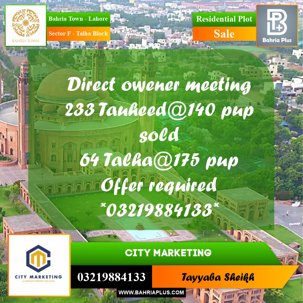 10 Marla Residential Plot for Sale in Sector F - Talha Block -  Bahria Town, Lahore - (BP-317896)