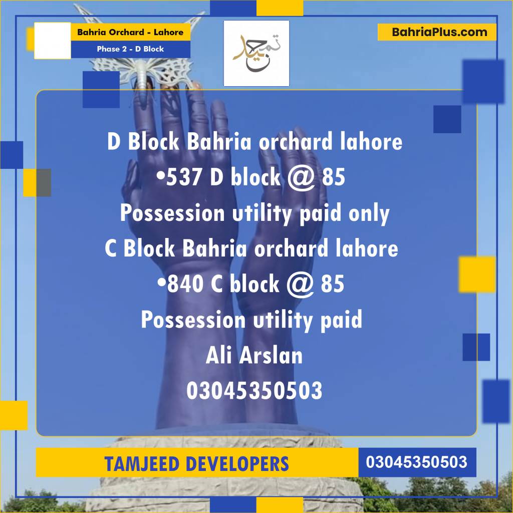 8 Marla Residential Plot for Sale in Phase 2 - D Block -  Bahria Orchard, Lahore - (BP-317911)