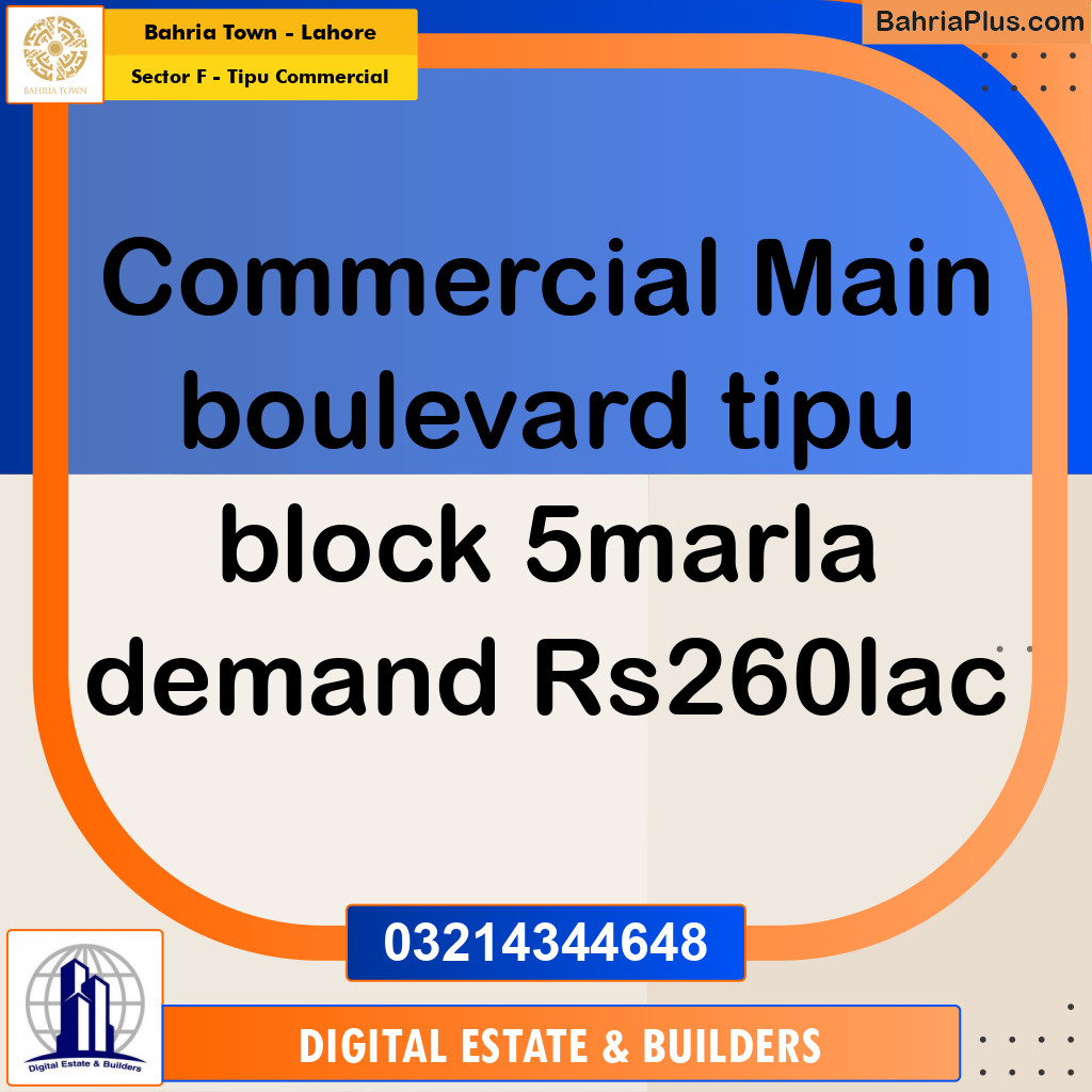 5 Marla Commercial Plot for Sale in Sector F - Tipu Commercial -  Bahria Town, Lahore - (BP-317960)