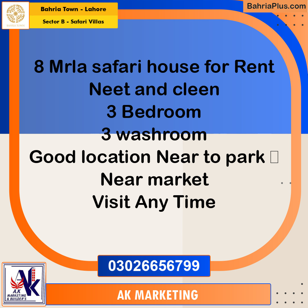 8 Marla Residential House for Rent in Sector B - Safari Villas -  Bahria Town, Lahore - (BP-318053)