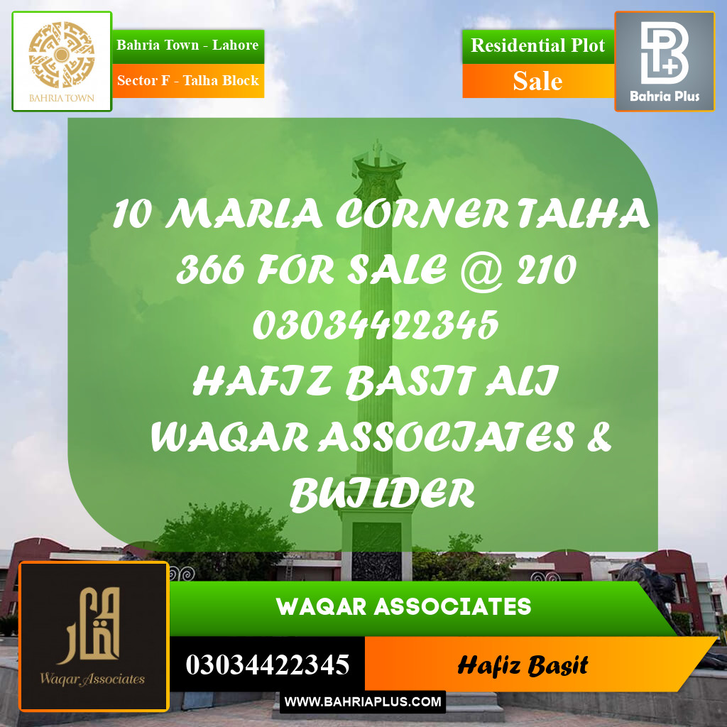 10 Marla Residential Plot for Sale in Sector F - Talha Block -  Bahria Town, Lahore - (BP-318061)