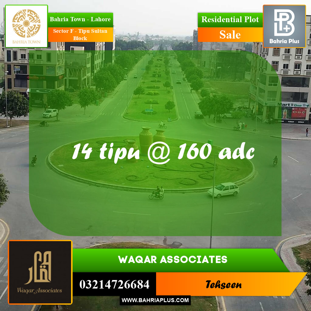 10 Marla Residential Plot for Sale in Sector F - Tipu Sultan Block -  Bahria Town, Lahore - (BP-318092)
