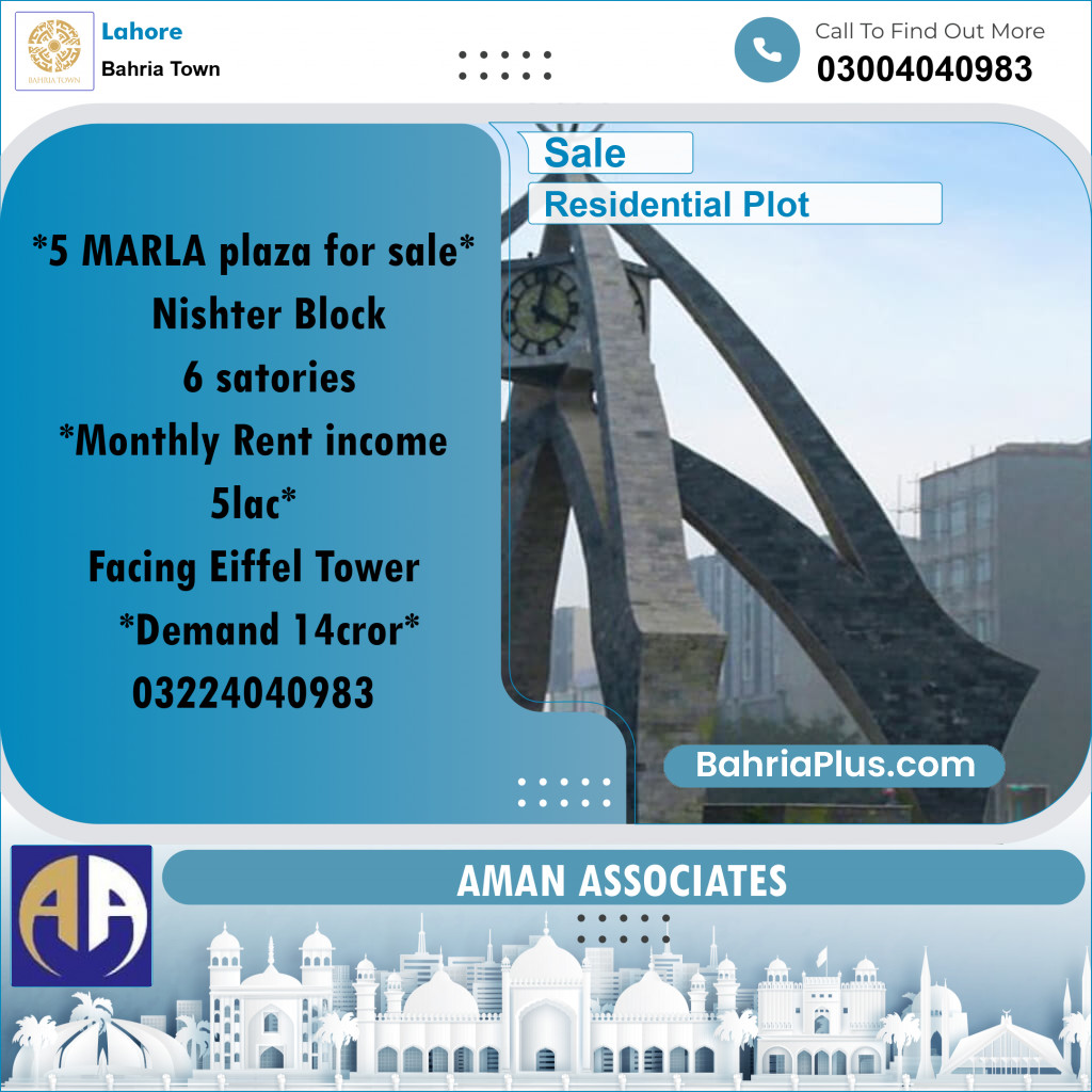 Residential Plot for Sale in Bahria Town, Lahore - (BP-318100)