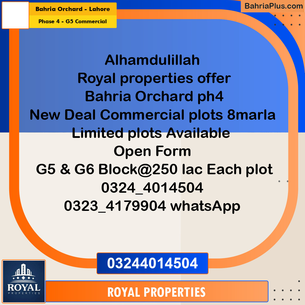 Commercial Plot for Sale in Phase 4 - G5 Commercial -  Bahria Orchard, Lahore - (BP-318105)