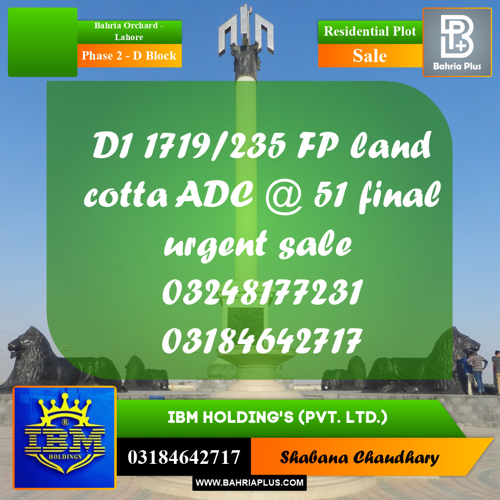 5 Marla Residential Plot for Sale in Phase 2 - D Block -  Bahria Orchard, Lahore - (BP-318200)