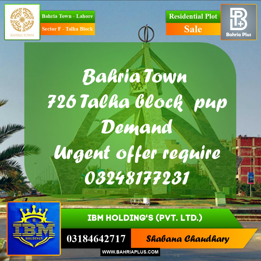 10 Marla Residential Plot for Sale in Sector F - Talha Block -  Bahria Town, Lahore - (BP-318203)