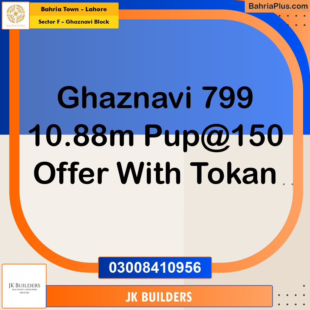 10.88 Marla Residential Plot for Sale in Sector F - Ghaznavi Block -  Bahria Town, Lahore - (BP-318232)