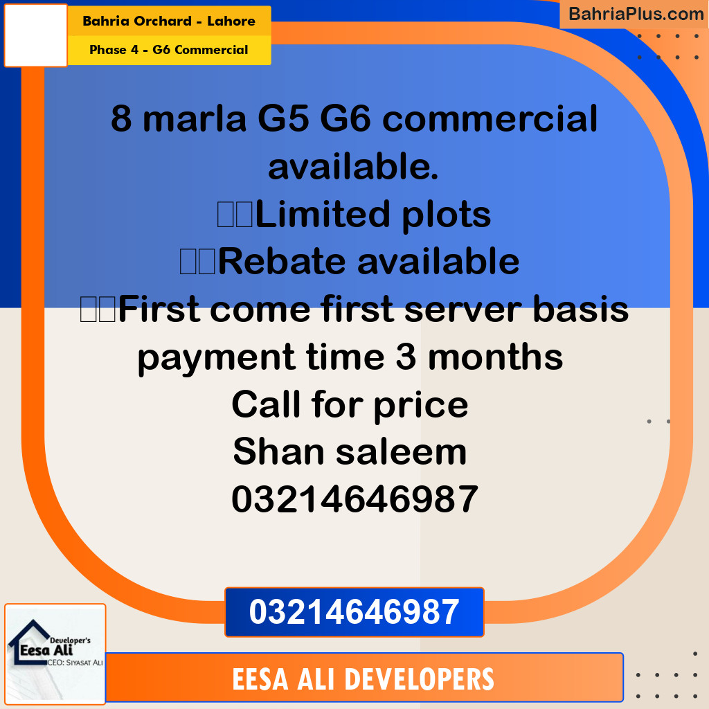 8 Marla Commercial Plot for Sale in Phase 4 G6 Commercial Bahria