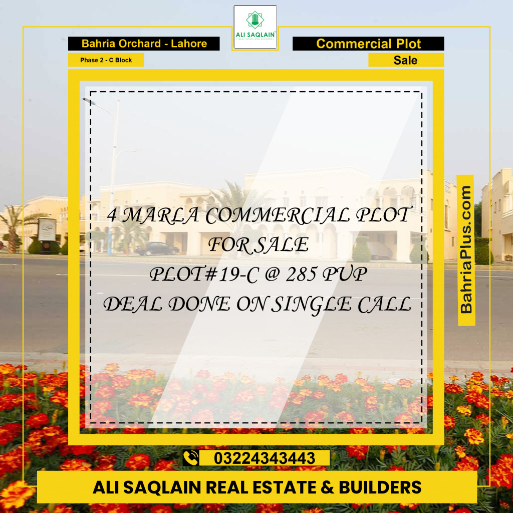 4 Marla Commercial Plot for Sale in Phase 2 - C Block -  Bahria Orchard, Lahore - (BP-318275)