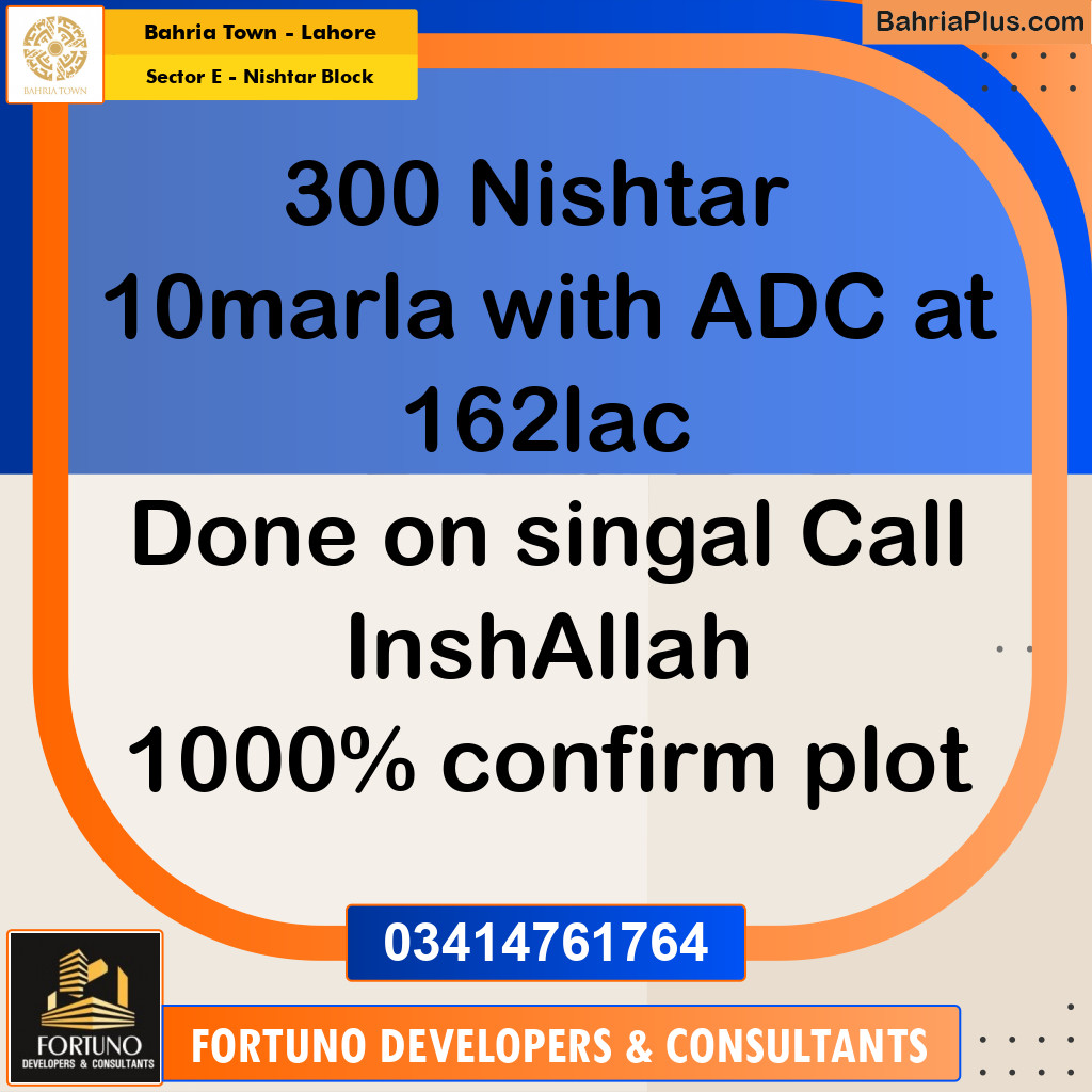 10 Marla Residential Plot for Sale in Sector E - Nishtar Block -  Bahria Town, Lahore - (BP-318306)