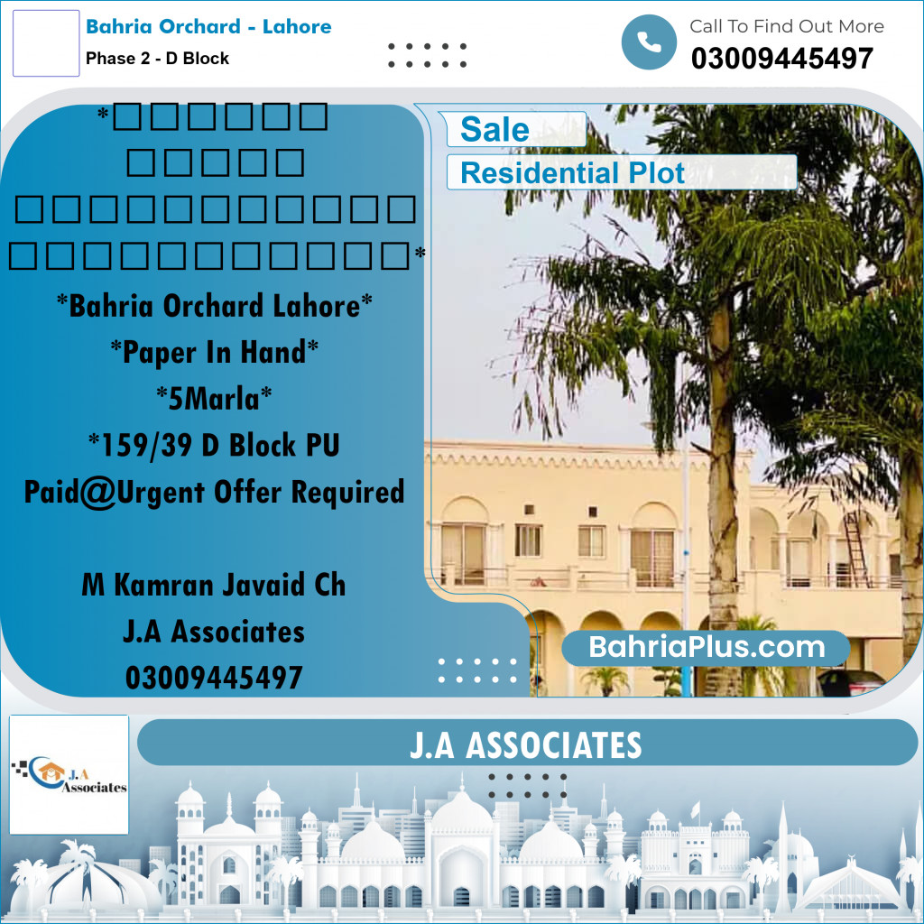 5 Marla Residential Plot for Sale in Phase 2 - D Block -  Bahria Orchard, Lahore - (BP-318315)