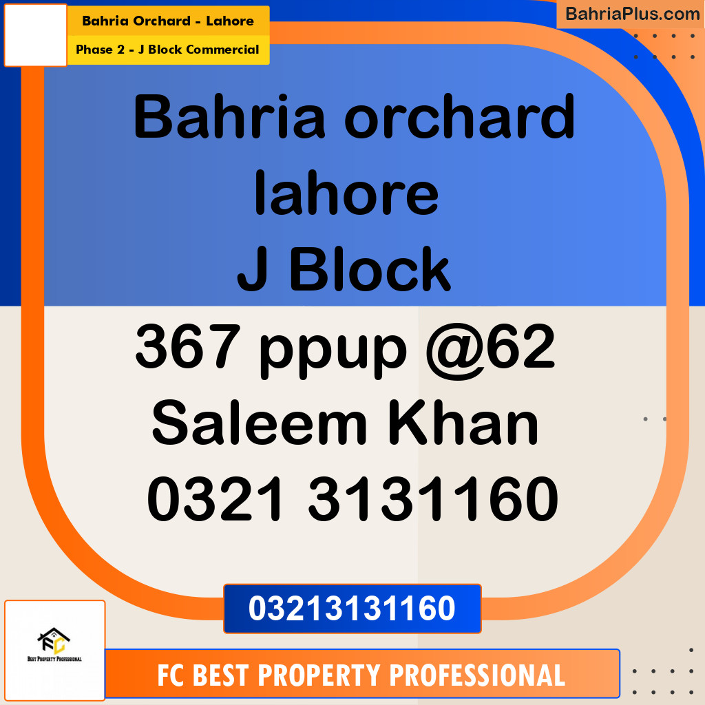 8 Marla Residential Plot for Sale in Phase 2 - J Block Commercial -  Bahria Orchard, Lahore - (BP-318458)