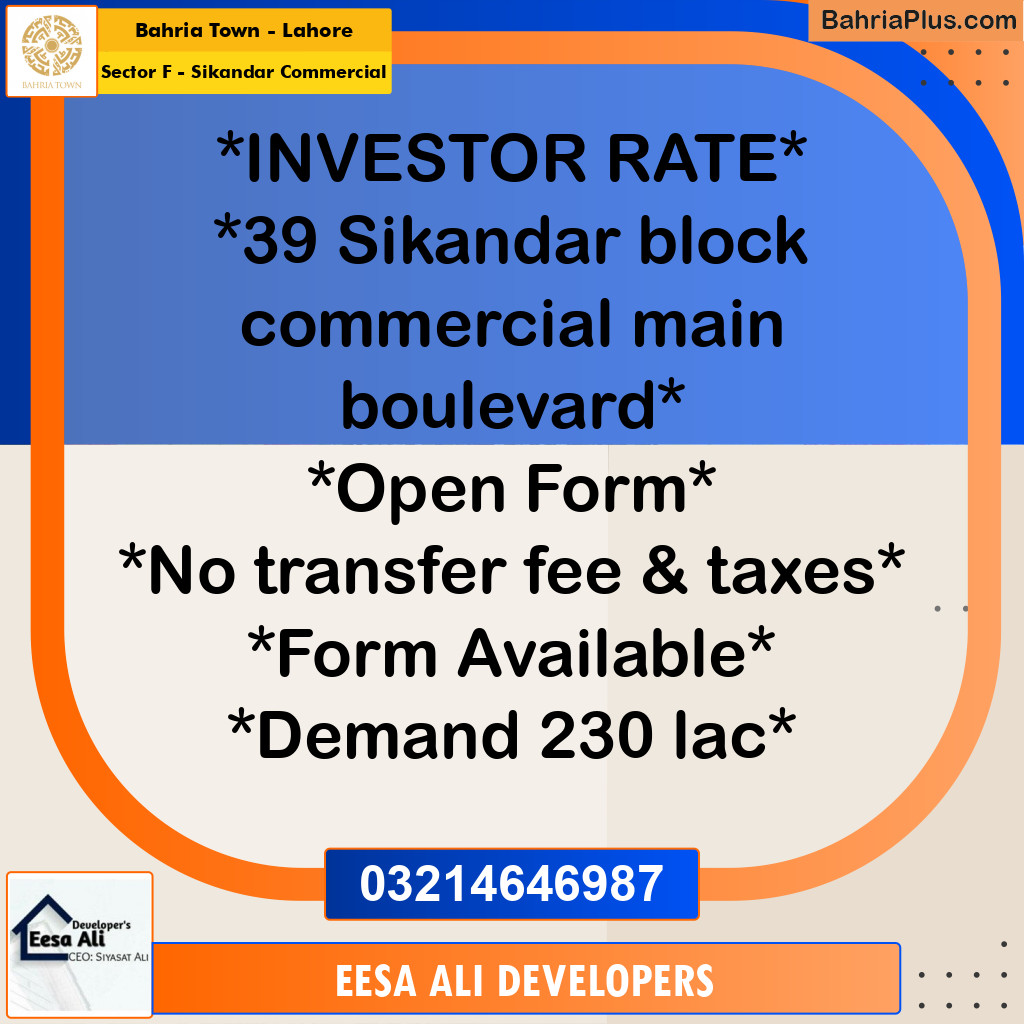 5 Marla Commercial Plot for Sale in Sector F - Sikandar Commercial -  Bahria Town, Lahore - (BP-318477)
