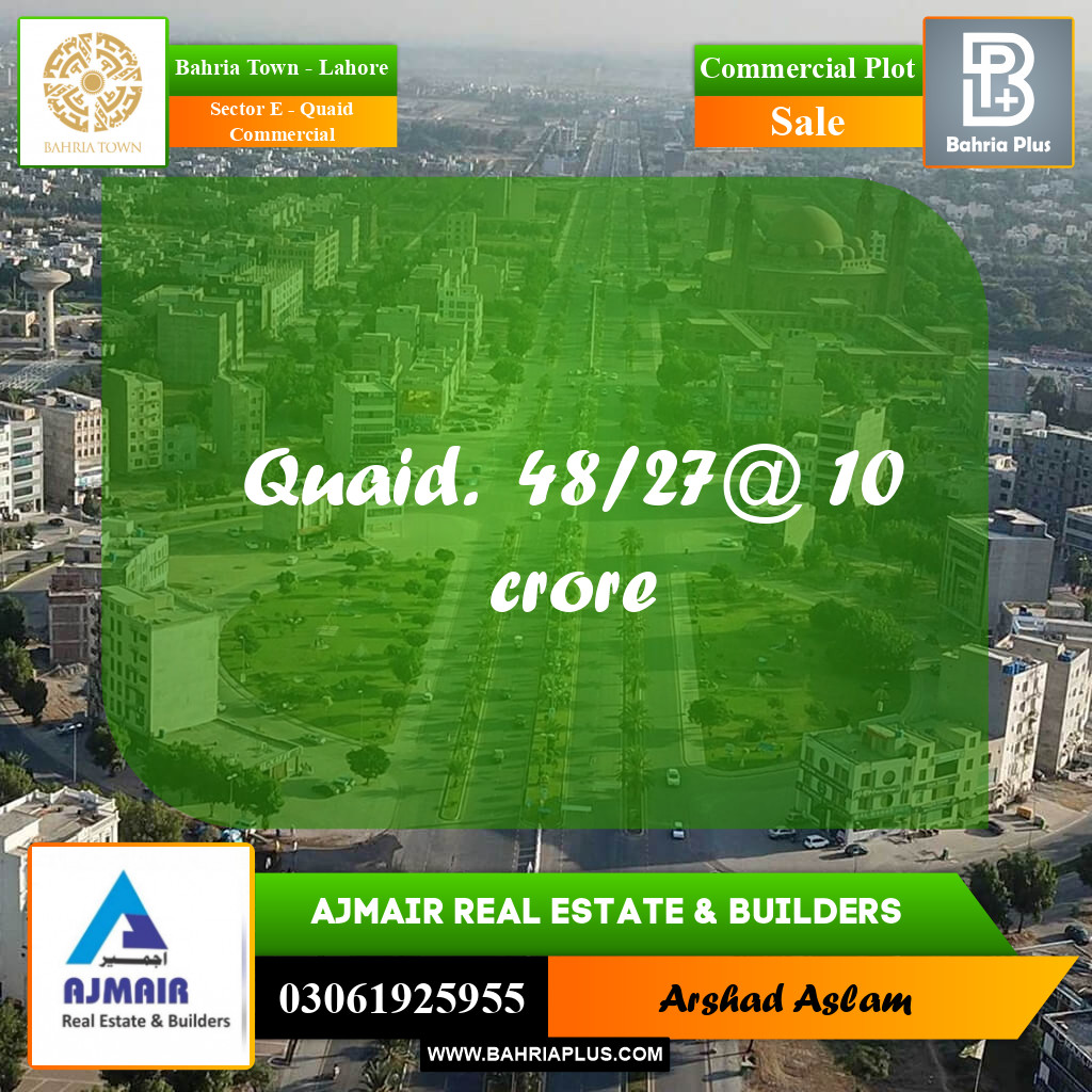 8 Marla Commercial Plot for Sale in Sector E - Quaid Commercial -  Bahria Town, Lahore - (BP-318480)