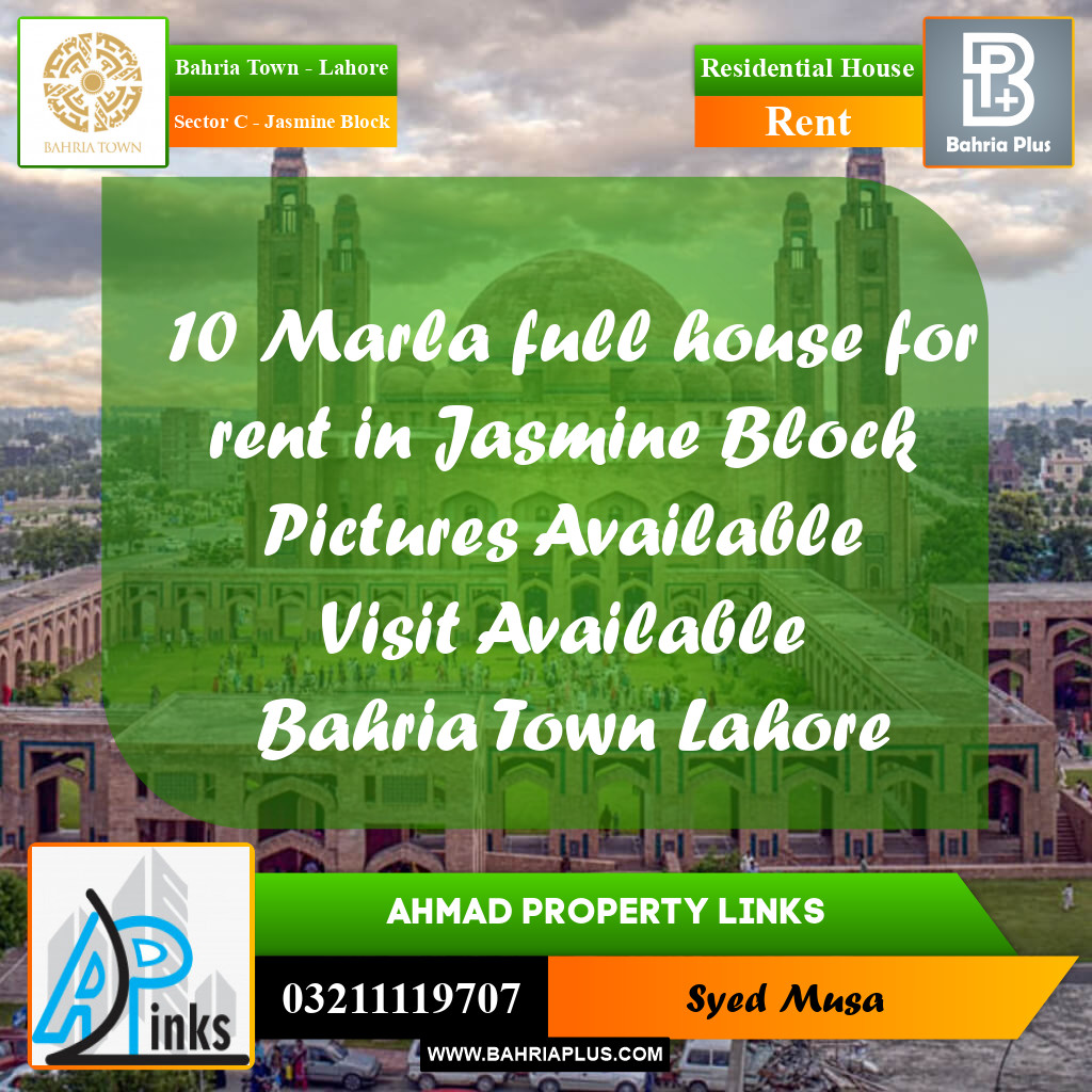 10 Marla Residential House for Rent in Sector C - Jasmine Block -  Bahria Town, Lahore - (BP-318517)