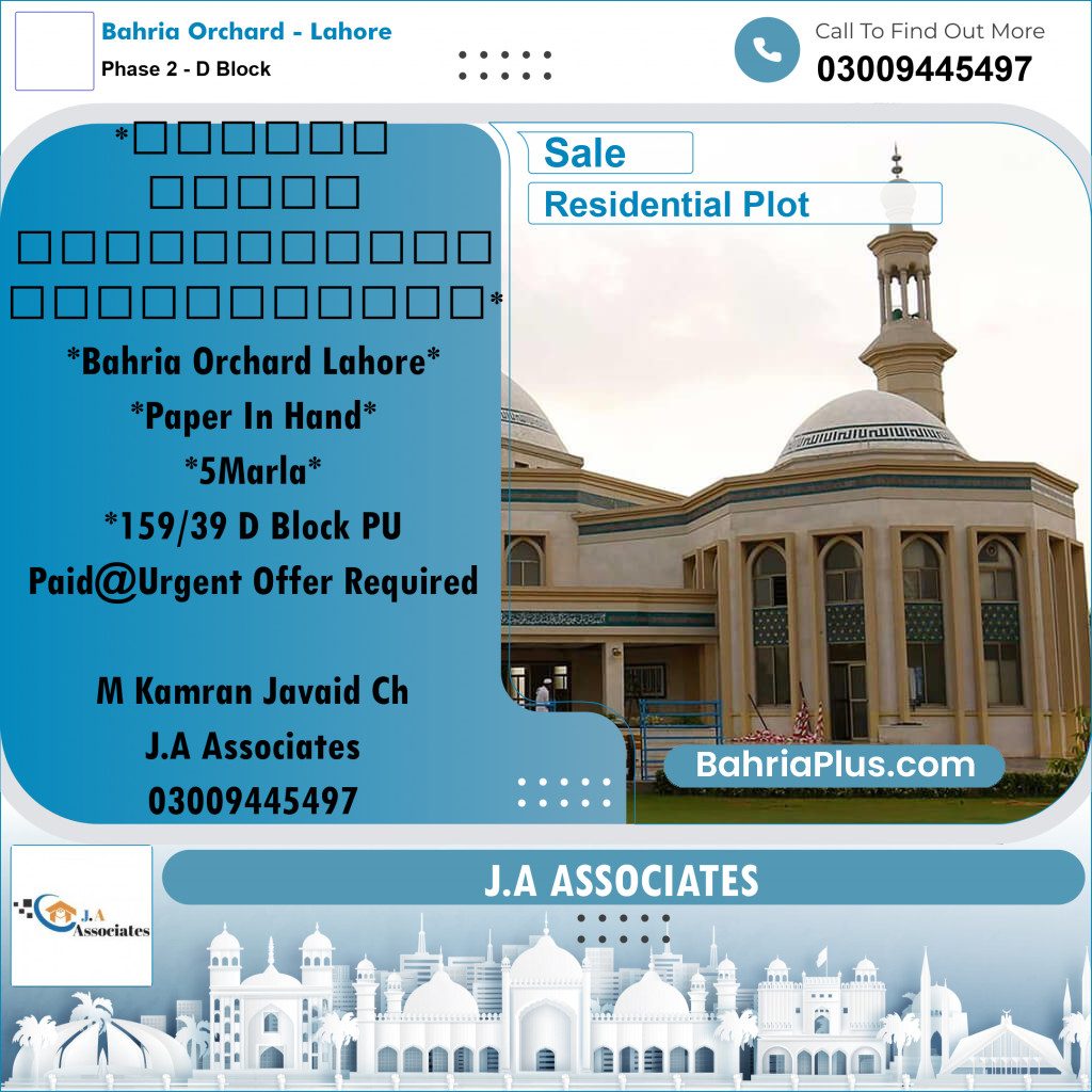 5 Marla Residential Plot for Sale in Phase 2 - D Block -  Bahria Orchard, Lahore - (BP-318522)