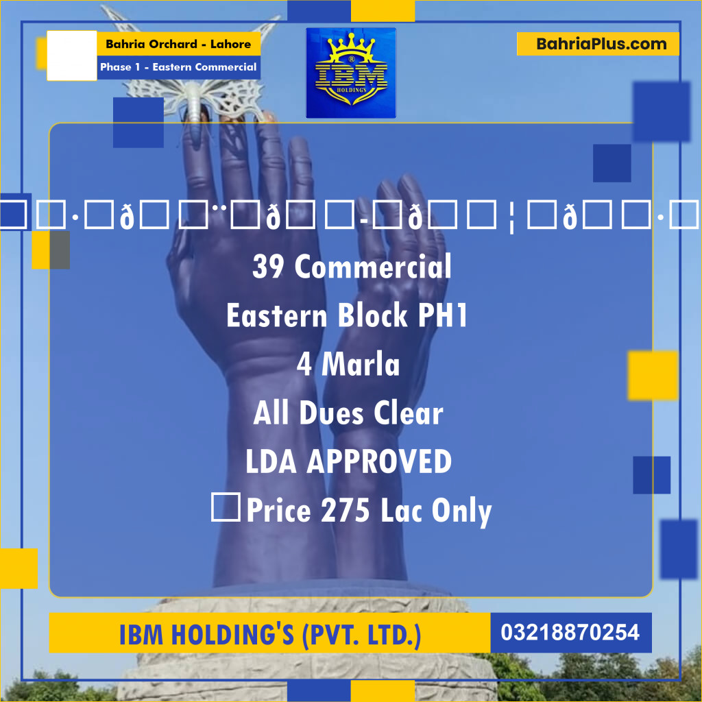 4 Marla Commercial Plot for Sale in Phase 1 - Eastern Commercial -  Bahria Orchard, Lahore - (BP-318601)
