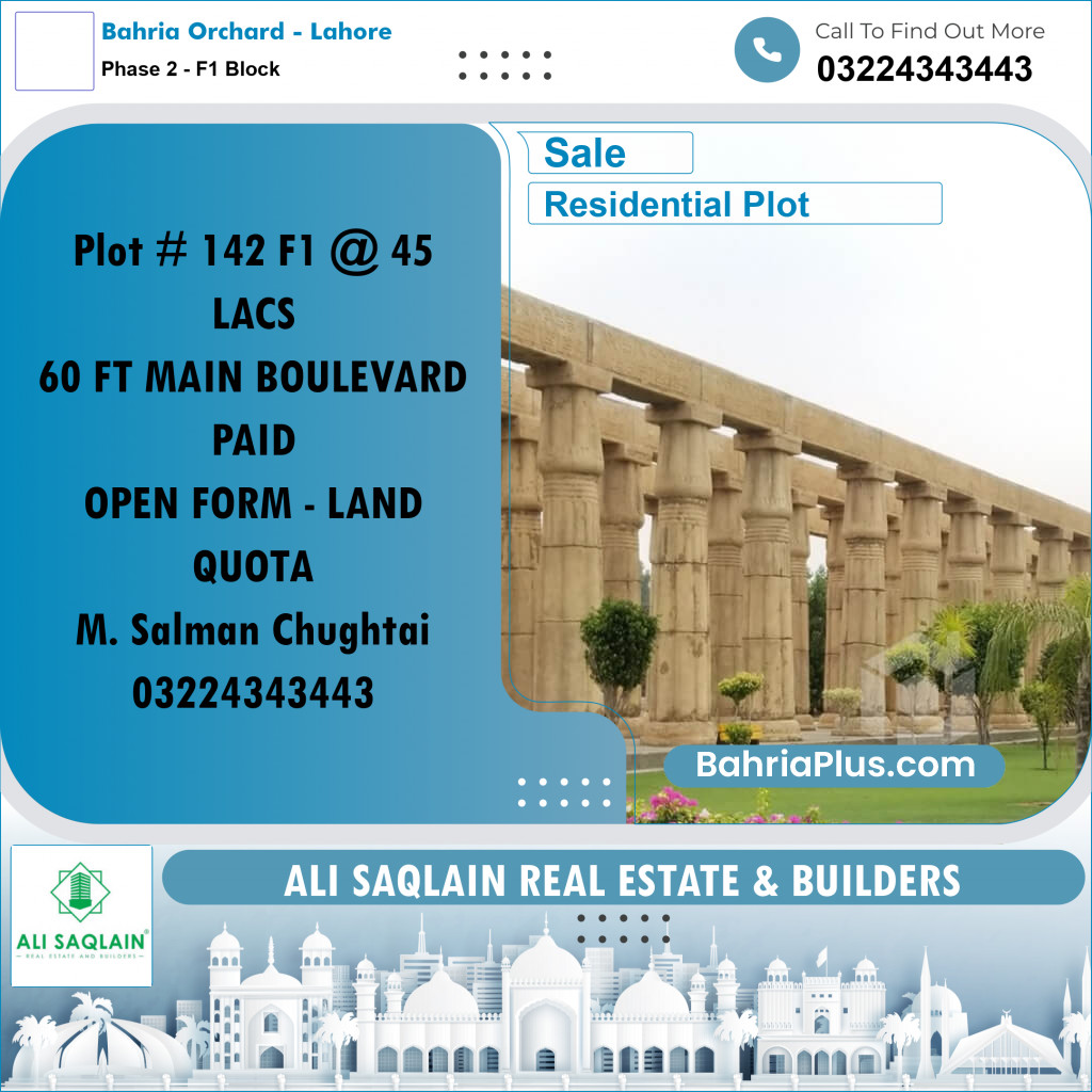 5 Marla Residential Plot for Sale in Phase 2 - F1 Block -  Bahria Orchard, Lahore - (BP-318626)