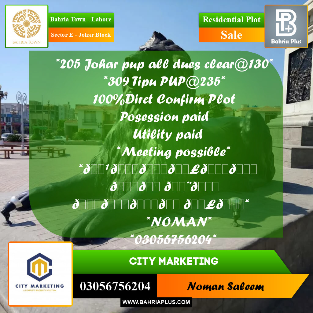 Residential Plot for Sale in Sector E - Johar Block -  Bahria Town, Lahore - (BP-318730)