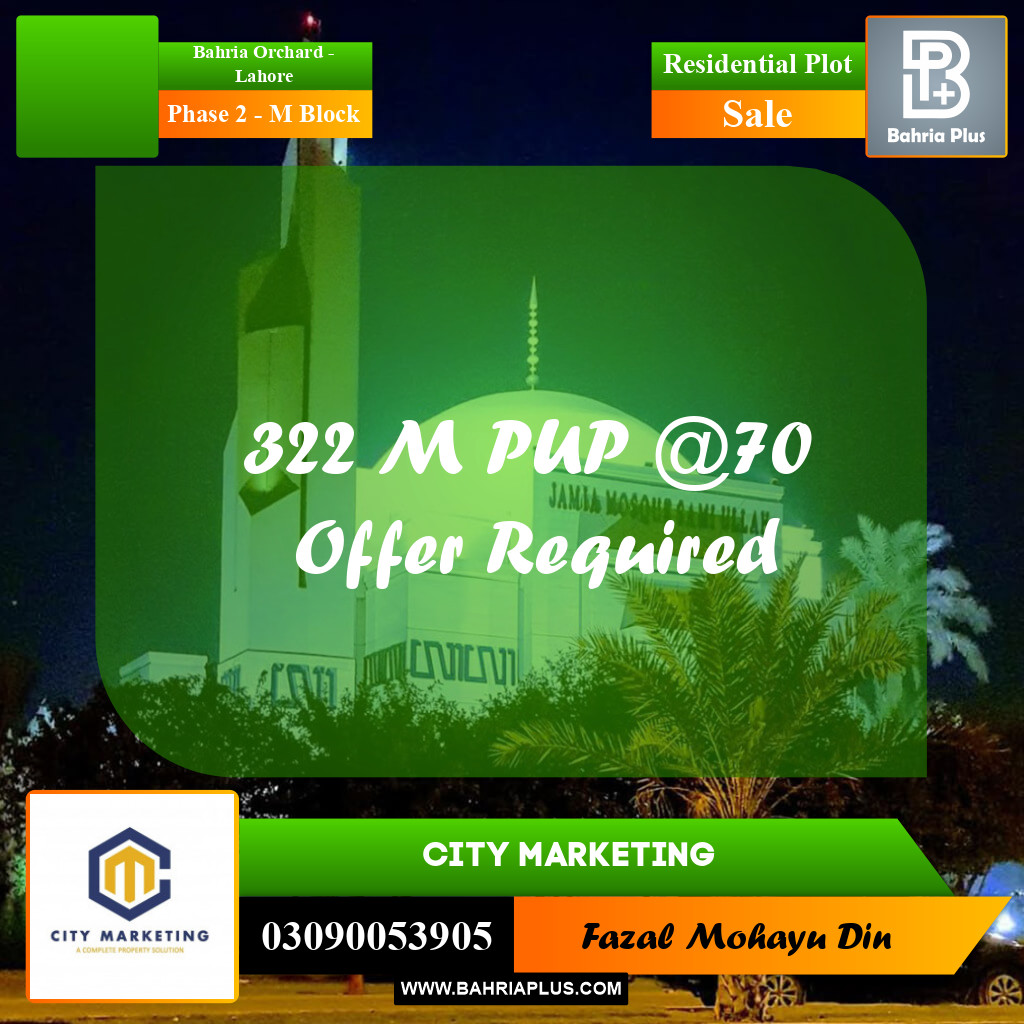 8 Marla Residential Plot for Sale in Phase 2 - M Block -  Bahria Orchard, Lahore - (BP-318857)