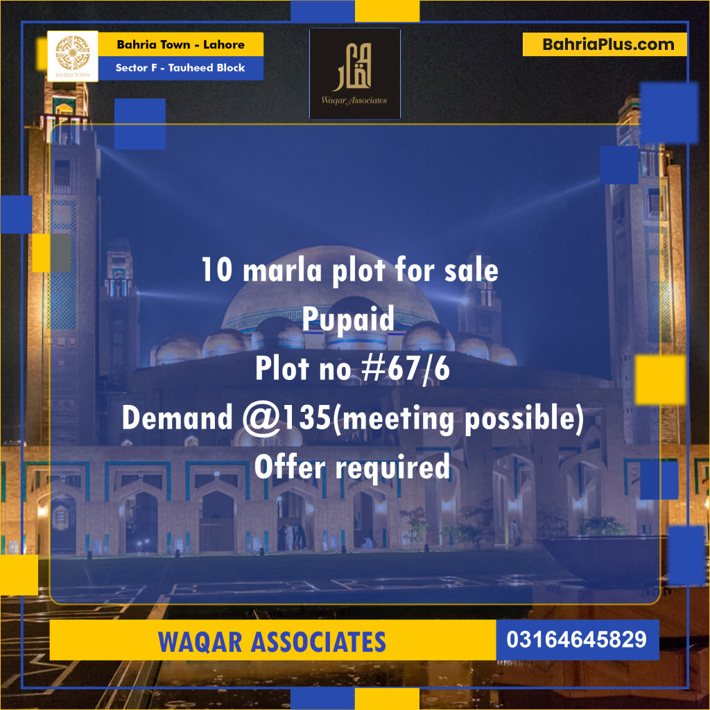 10 Marla Residential Plot for Sale in Sector F - Tauheed Block -  Bahria Town, Lahore - (BP-318949)