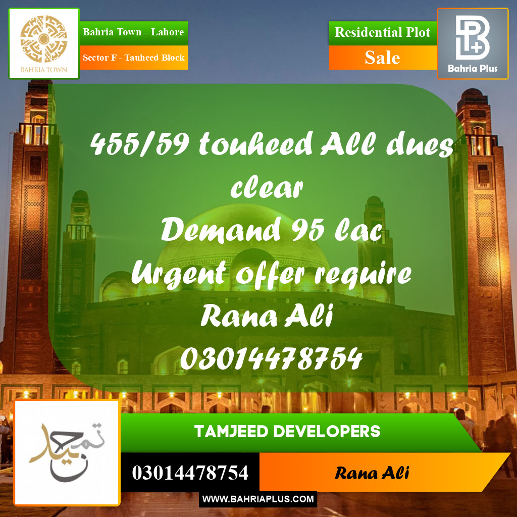 5 Marla Residential Plot for Sale in Sector F - Tauheed Block -  Bahria Town, Lahore - (BP-318958)