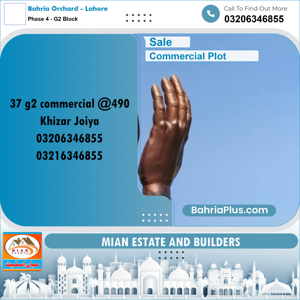 Commercial Plot for Sale in Phase 4 - G2 Block -  Bahria Orchard, Lahore - (BP-319047)