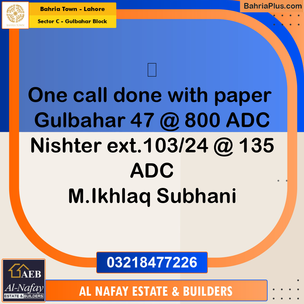 2 Kanal Residential Plot for Sale in Sector C - Gulbahar Block -  Bahria Town, Lahore - (BP-319072)