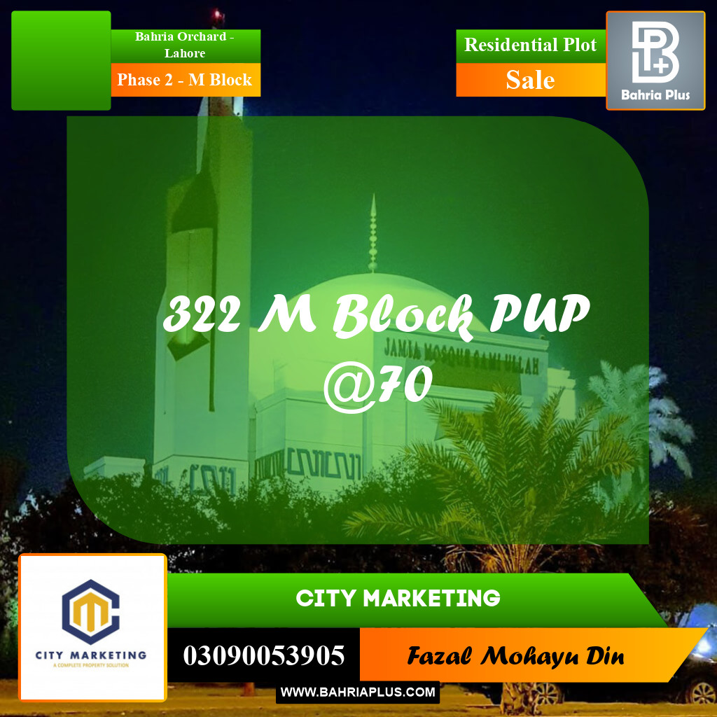 8 Marla Residential Plot for Sale in Phase 2 - M Block -  Bahria Orchard, Lahore - (BP-319091)