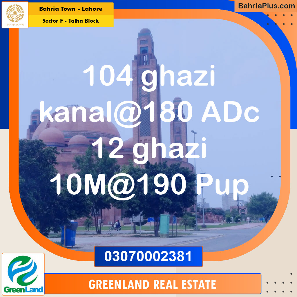 10 Marla Residential Plot for Sale in Sector F - Talha Block -  Bahria Town, Lahore - (BP-319171)