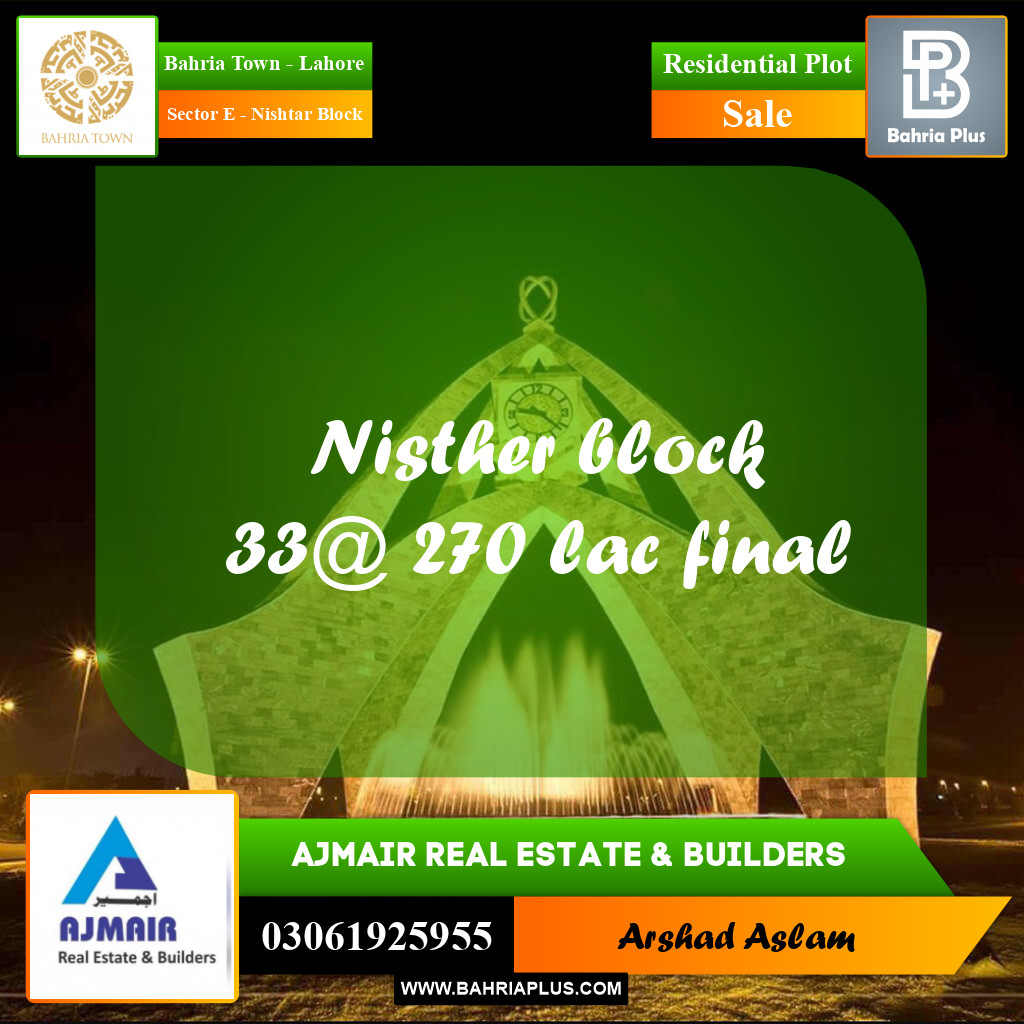 Residential Plot for Sale in Sector E - Nishtar Block -  Bahria Town, Lahore - (BP-319249)