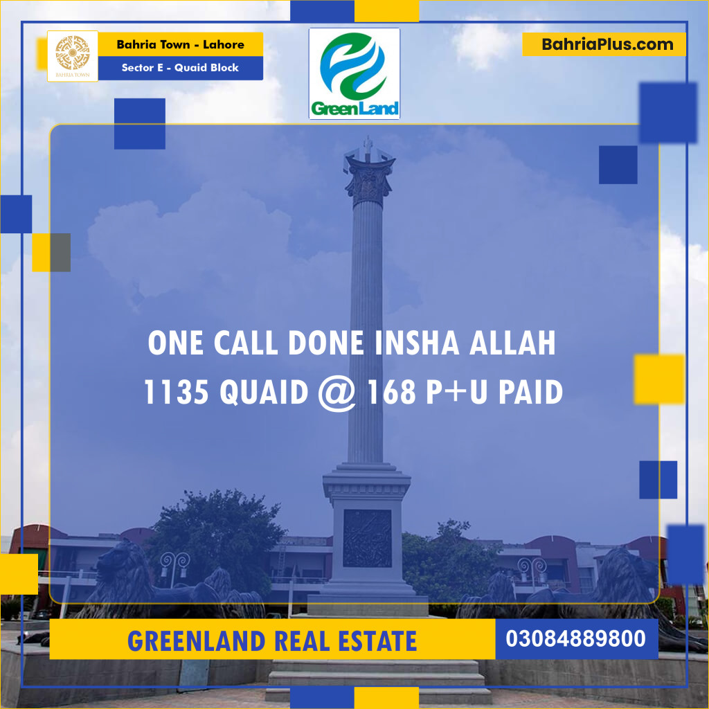 10 Marla Residential Plot for Sale in Sector E - Quaid Block -  Bahria Town, Lahore - (BP-319277)