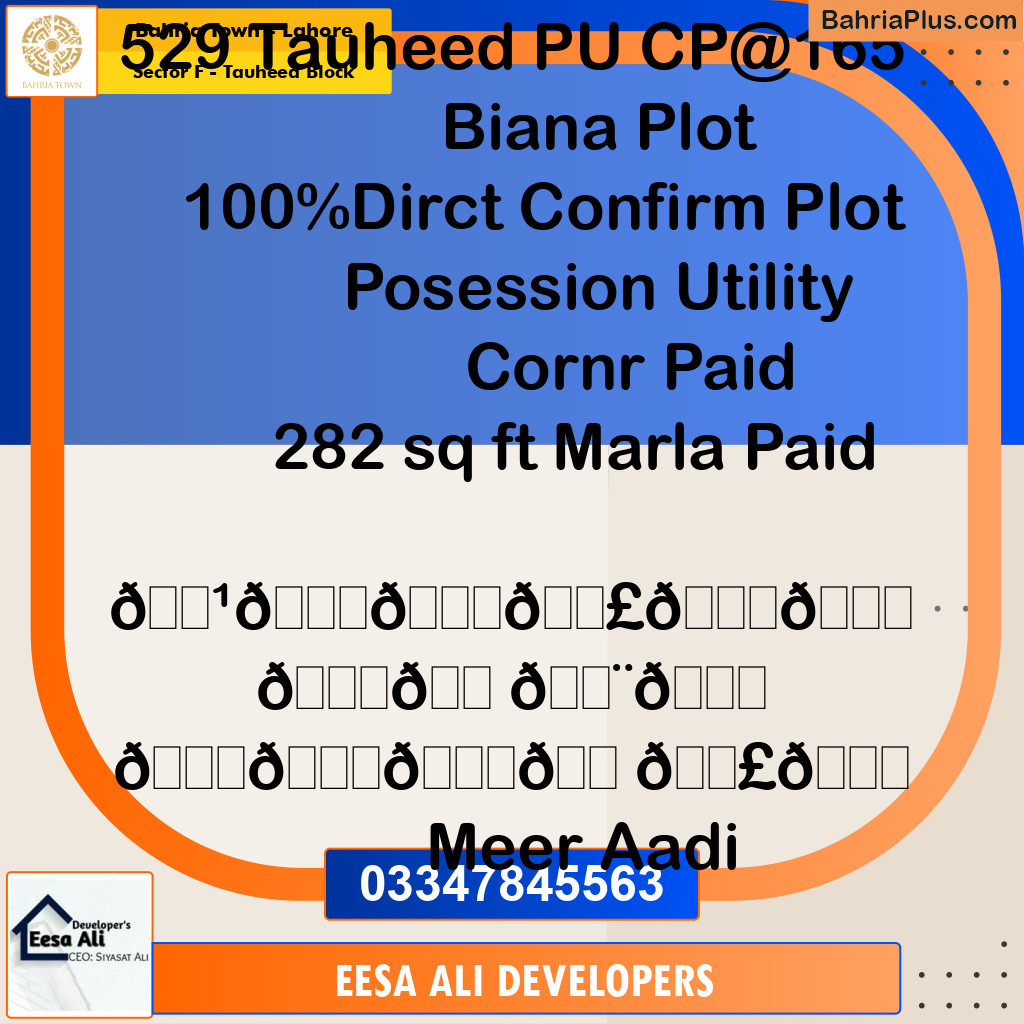 10 Marla Residential Plot for Sale in Sector F - Tauheed Block -  Bahria Town, Lahore - (BP-319287)