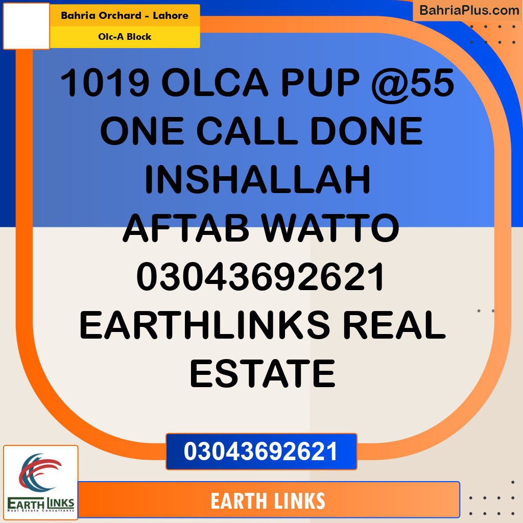 8 Marla Residential Plot for Sale in OLC-A Block -  Bahria Orchard, Lahore - (BP-319391)