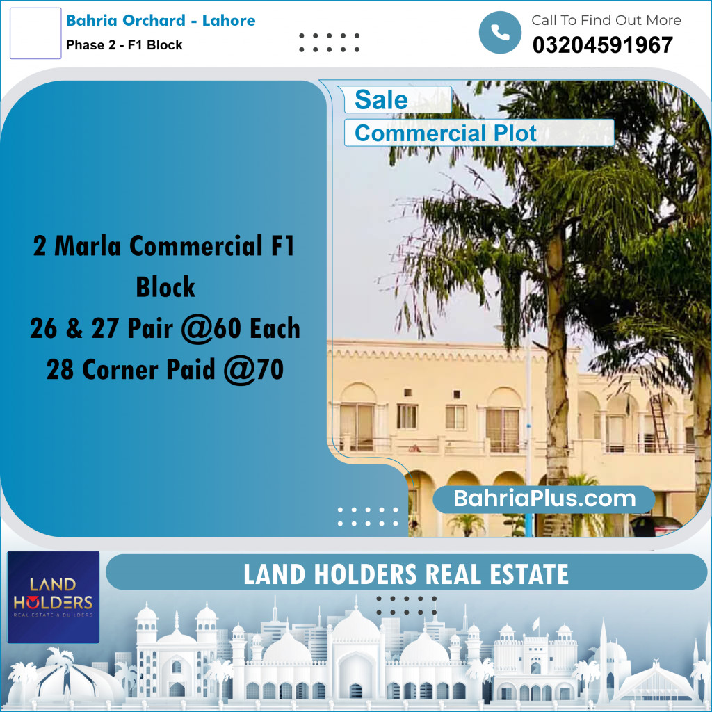2 Marla Commercial Plot for Sale in Phase 2 - F1 Block -  Bahria Orchard, Lahore - (BP-319412)