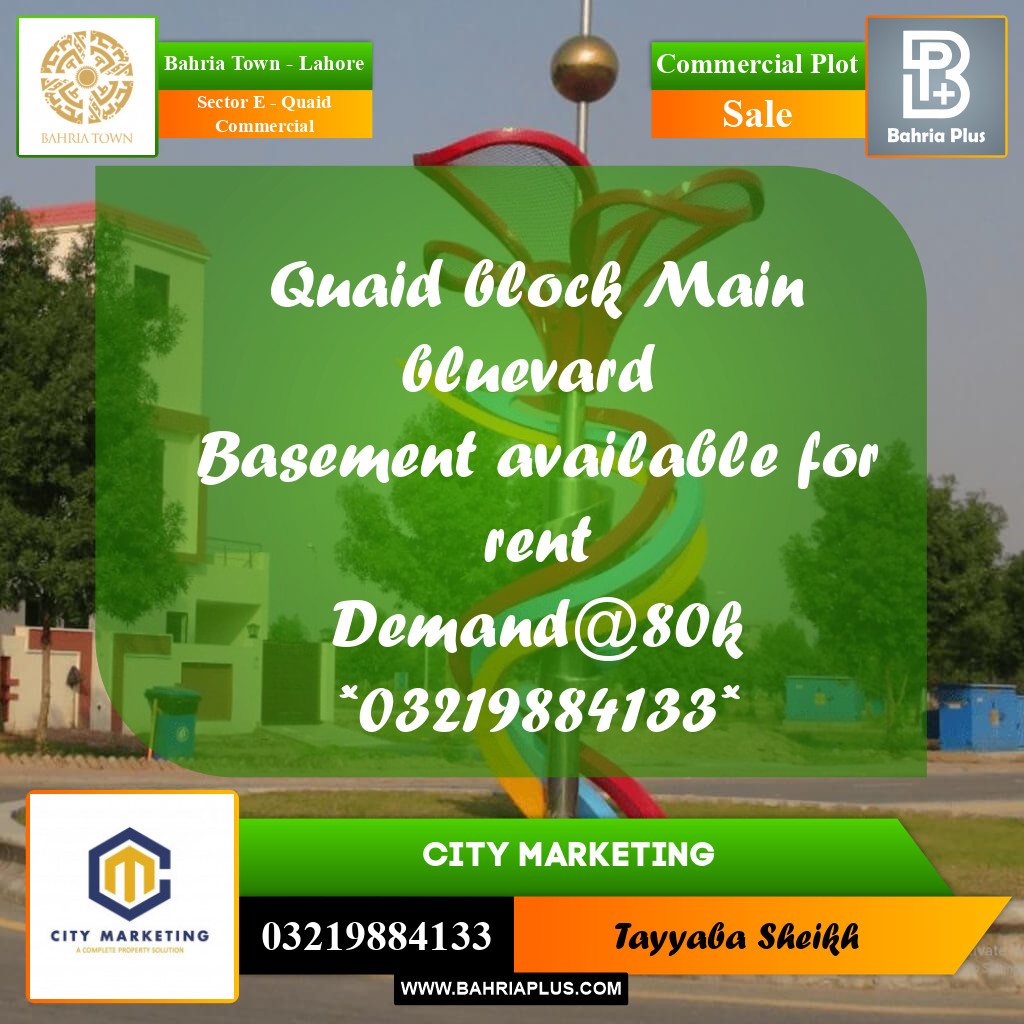 5.33 Marla Commercial Plot for Sale in Sector E - Quaid Commercial -  Bahria Town, Lahore - (BP-320255)