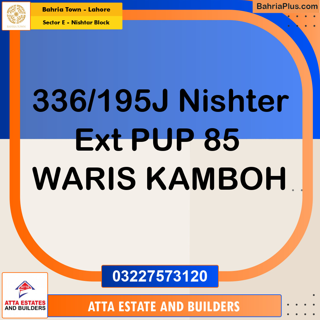 5 Marla Residential Plot for Sale in Sector E - Nishtar Block -  Bahria Town, Lahore - (BP-326359)