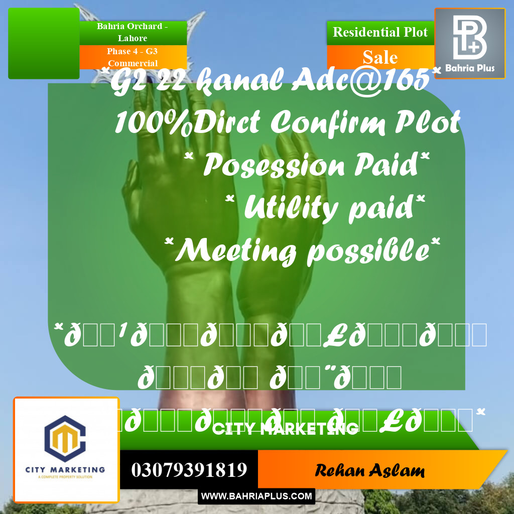 Residential Plot for Sale in Phase 4 - G3 Commercial -  Bahria Orchard, Lahore - (BP-326966)