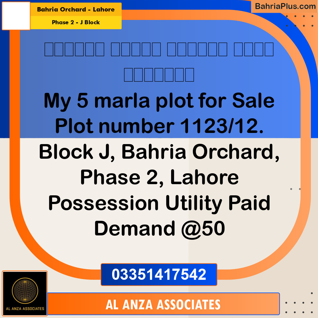 5 Marla Residential Plot for Sale in Phase 2 - J Block -  Bahria Orchard, Lahore - (BP-328083)