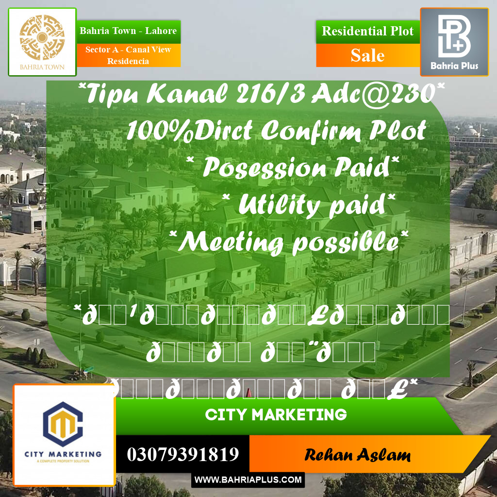 Residential Plot for Sale in Sector A - Canal View Residencia -  Bahria Town, Lahore - (BP-328100)