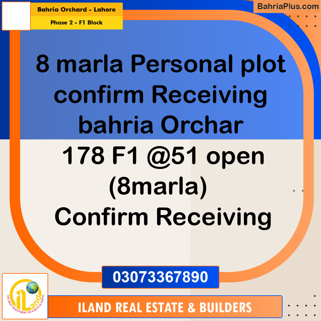 8 Marla Residential Plot for Sale in Phase 2 - F1 Block -  Bahria Orchard, Lahore - (BP-328432)