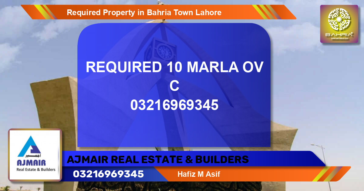 Required Residential Property in Bahria Town, Lahore - (BP-32863)