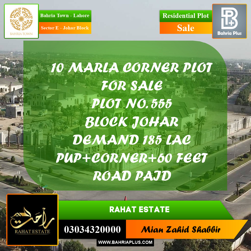 10 Marla Residential Plot for Sale in Sector E - Johar Block -  Bahria Town, Lahore - (BP-328680)