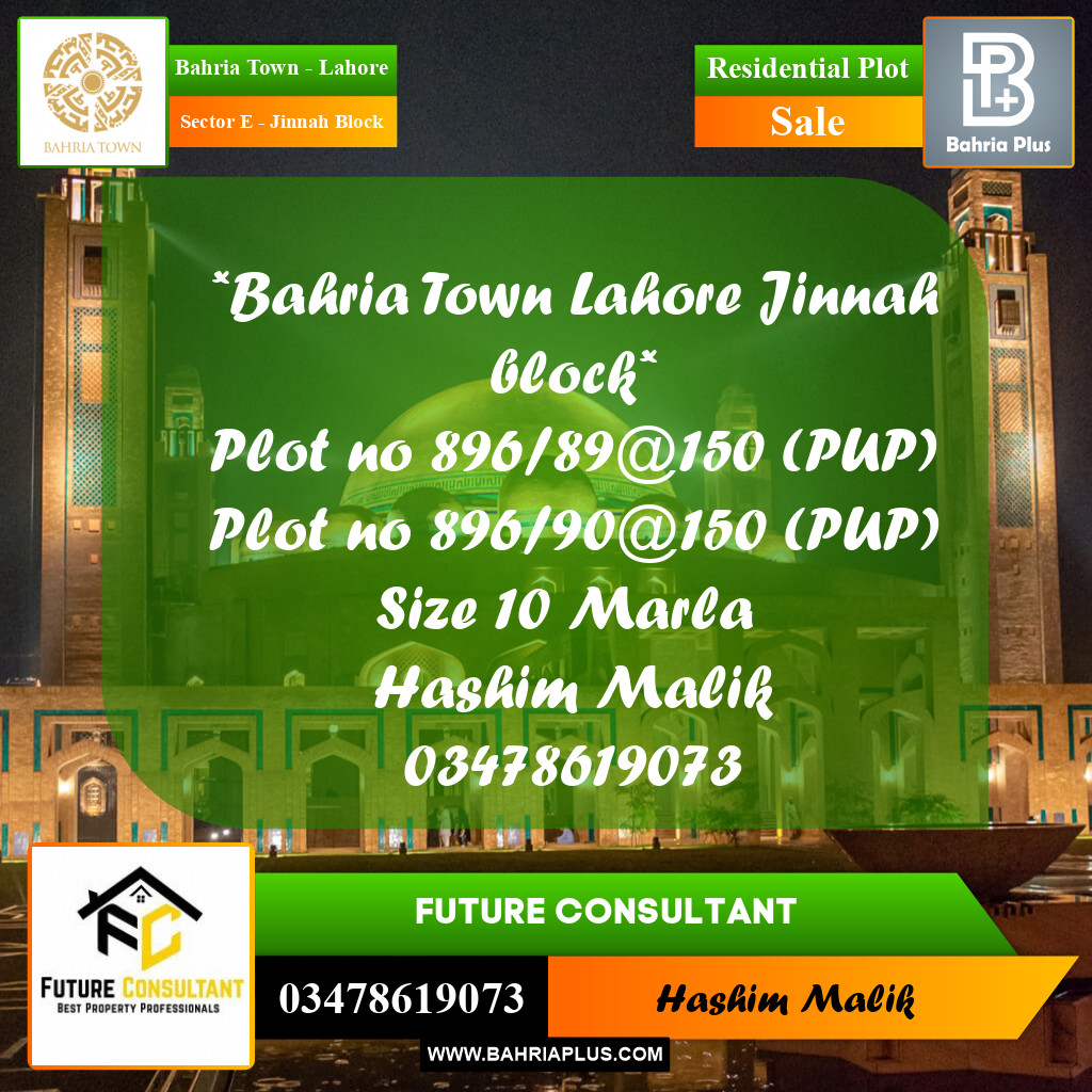 10 Marla Residential Plot for Sale in Sector E - Jinnah Block -  Bahria Town, Lahore - (BP-328845)