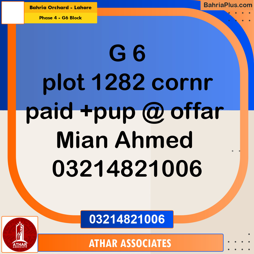 10 Marla Residential Plot for Sale in Phase 4 - G6 Block -  Bahria Orchard, Lahore - (BP-329017)