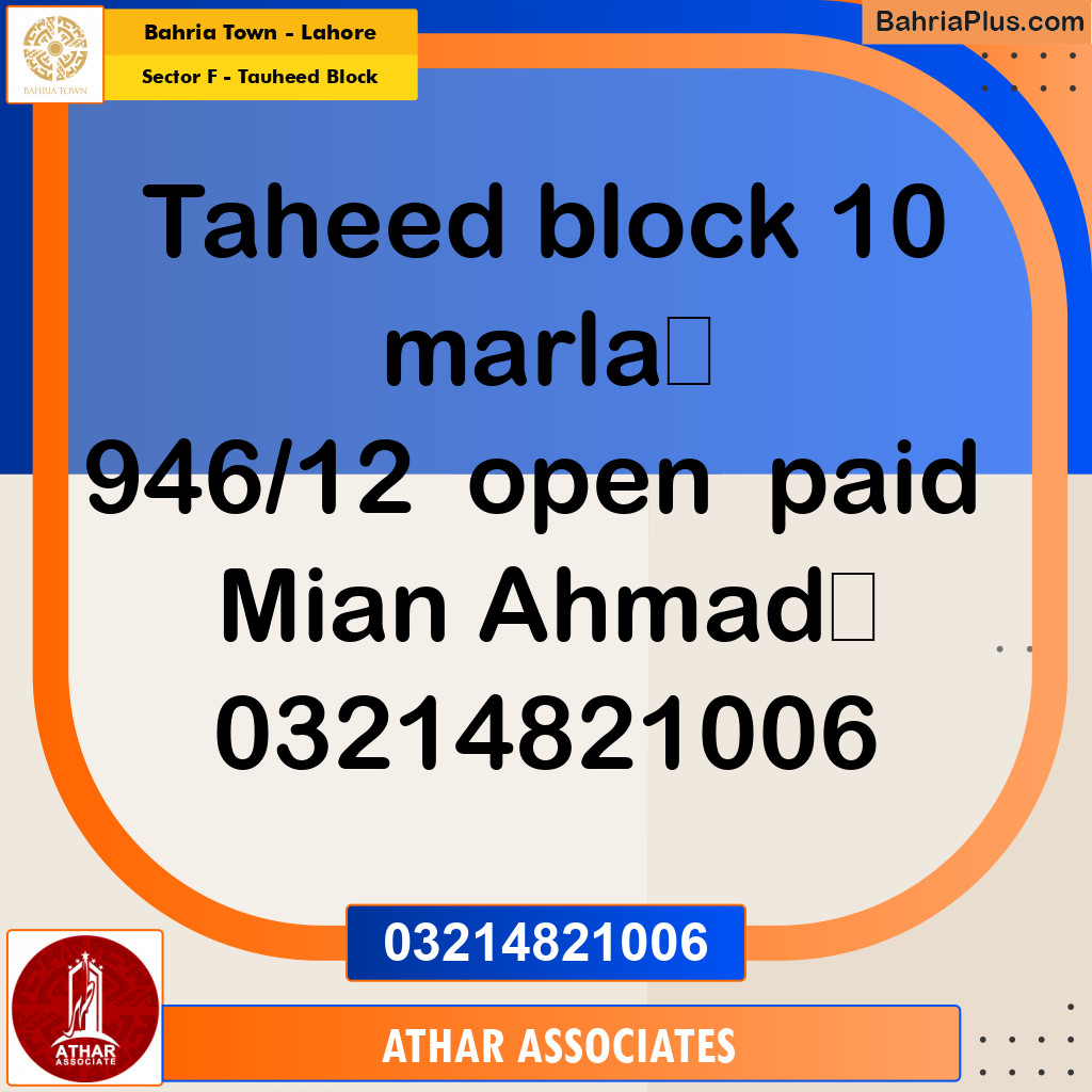 10 Marla Residential Plot for Sale in Sector F - Tauheed Block -  Bahria Town, Lahore - (BP-329112)
