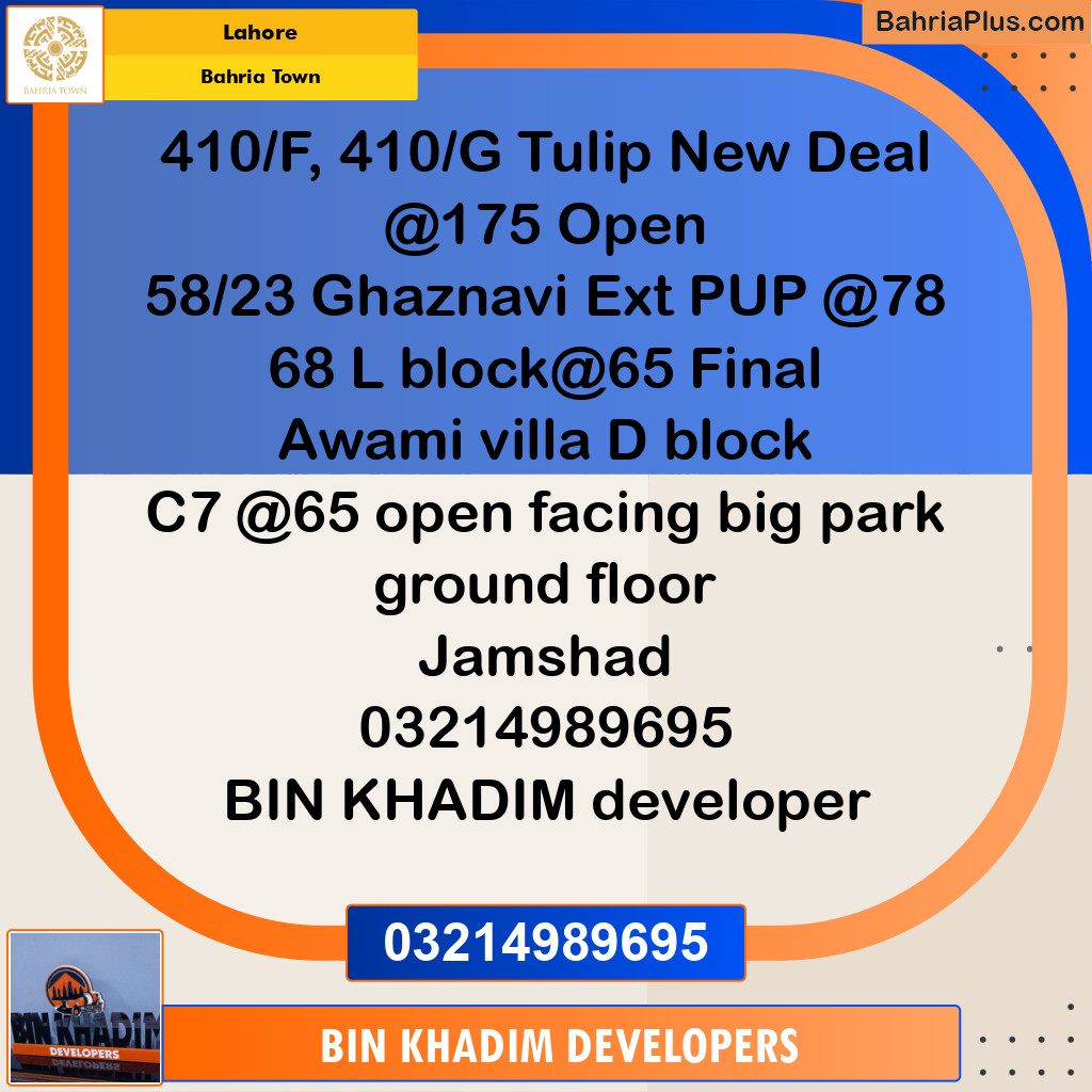 Residential Plot for Sale in Bahria Town, Lahore - (BP-329127)