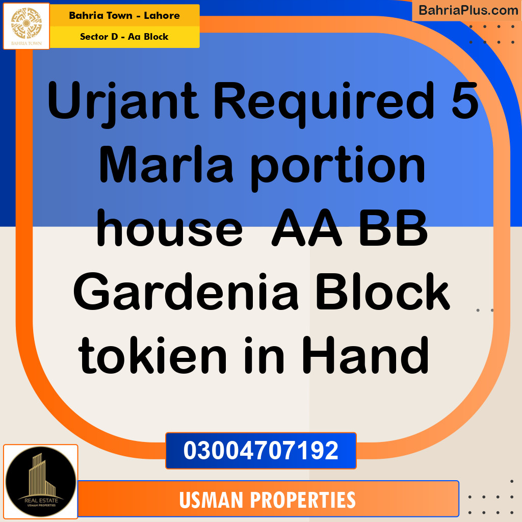 5 Marla Residential House for Rent in Sector D - AA Block -  Bahria Town, Lahore - (BP-329367)