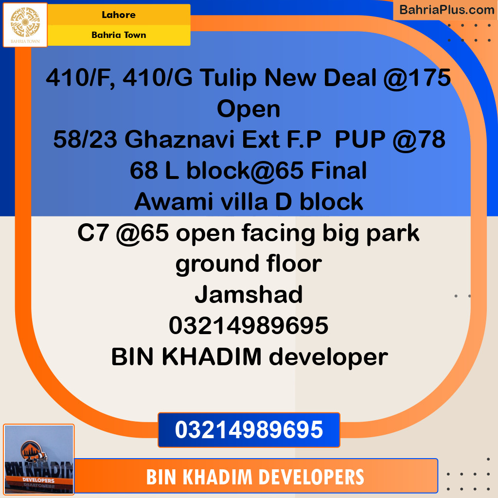 Residential Plot for Sale in Bahria Town, Lahore - (BP-329403)