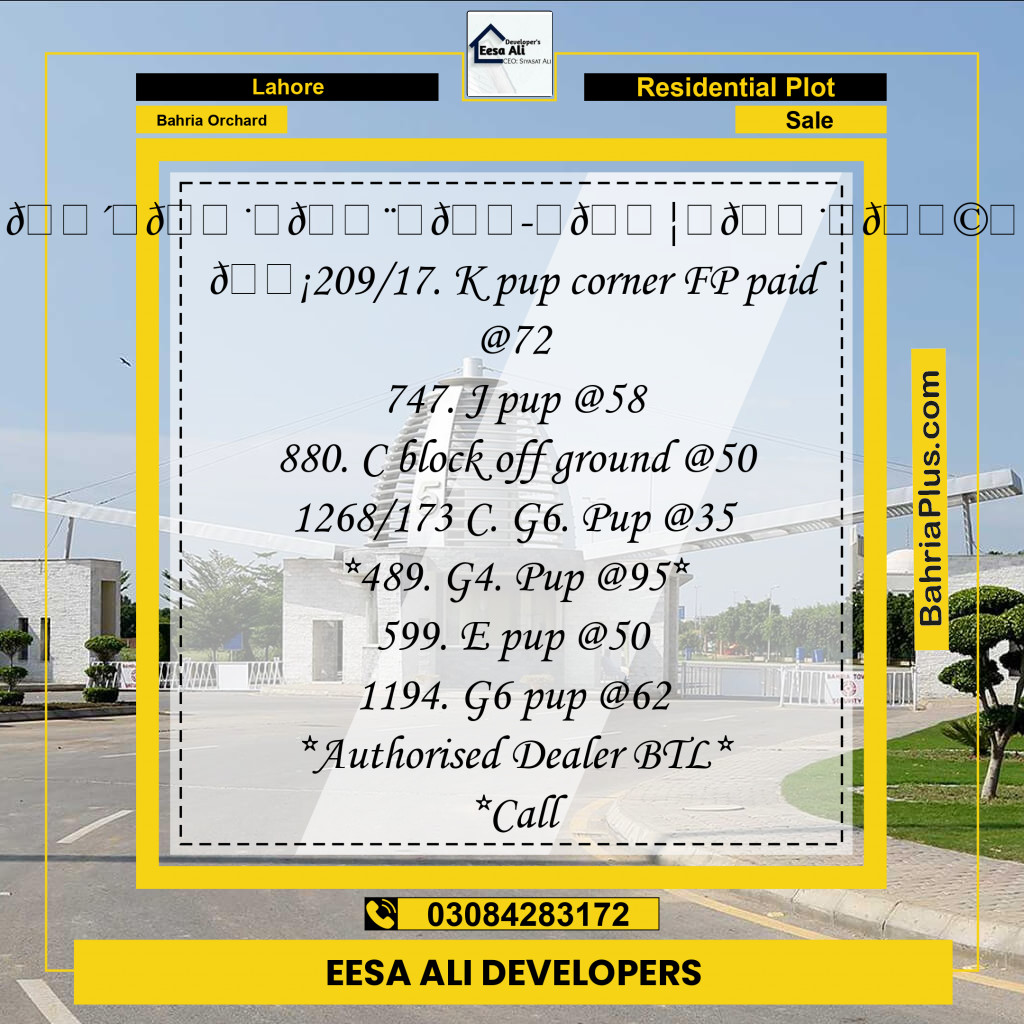 Residential Plot for Sale in Bahria Orchard, Lahore - (BP-329426)